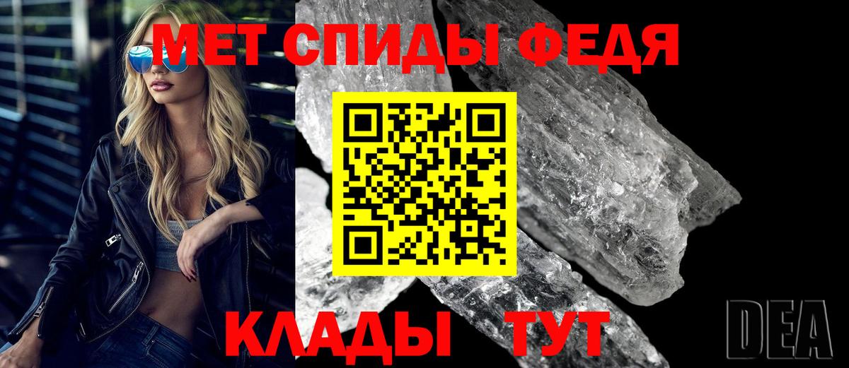 Amphetamine VHQ  Амфетамин  Ялуторовск  Вход с VPN  Amphetamine 