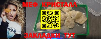 твердый Ливны