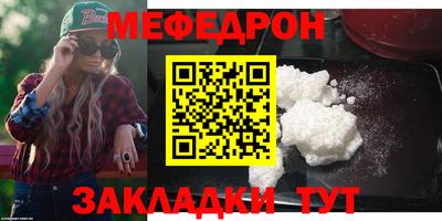 мдпв Лесосибирск