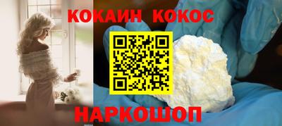 твердый Ливны