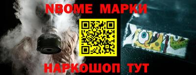 марки lsd Ликино-Дулёво