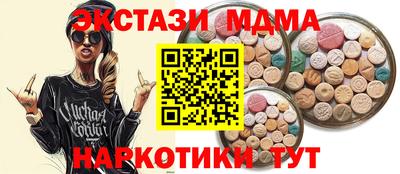 марки lsd Ликино-Дулёво