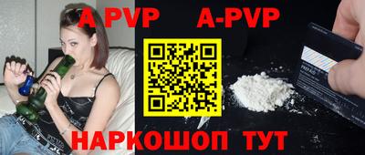 мдпв Лесосибирск