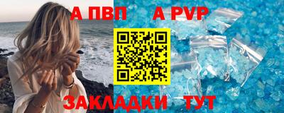 твердый Ливны