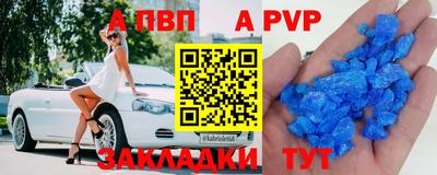 мдпв Лесосибирск
