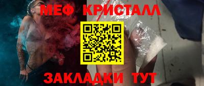 мдпв Лесосибирск