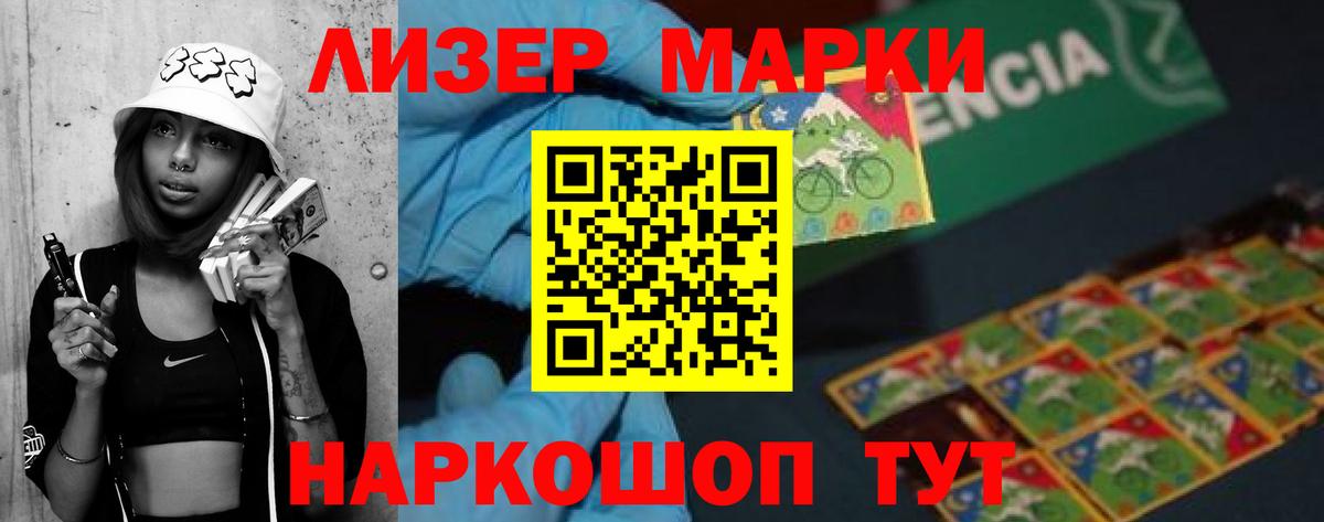 Лсд 25 экстази ecstasy  Вход с VPN  Ялуторовск 