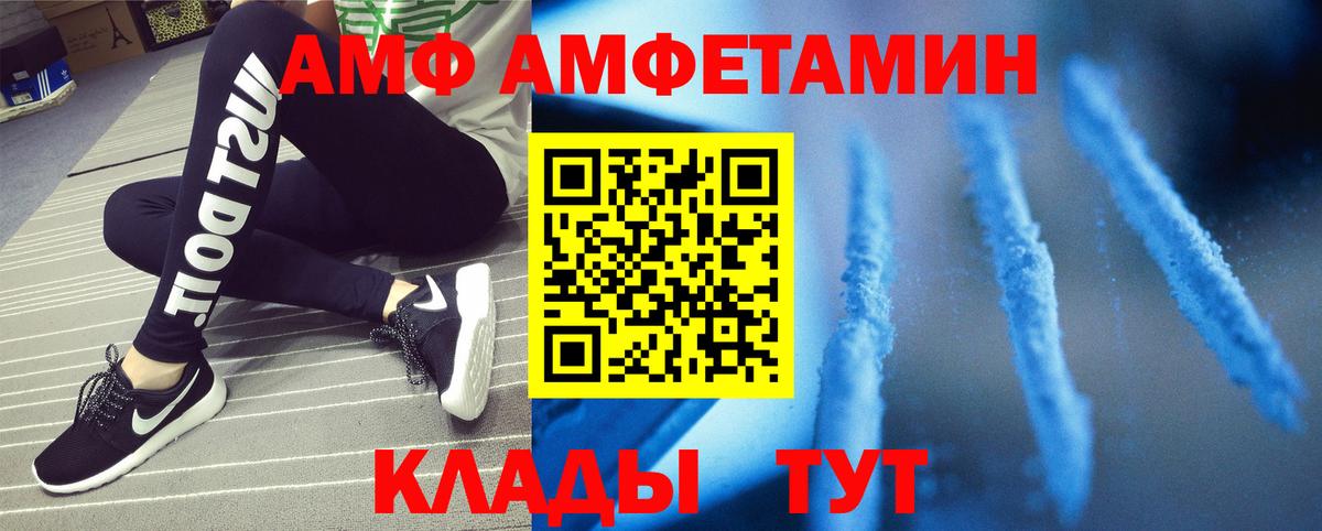 Первитин винт  Первитин винт  Ялуторовск  Вход с VPN 
