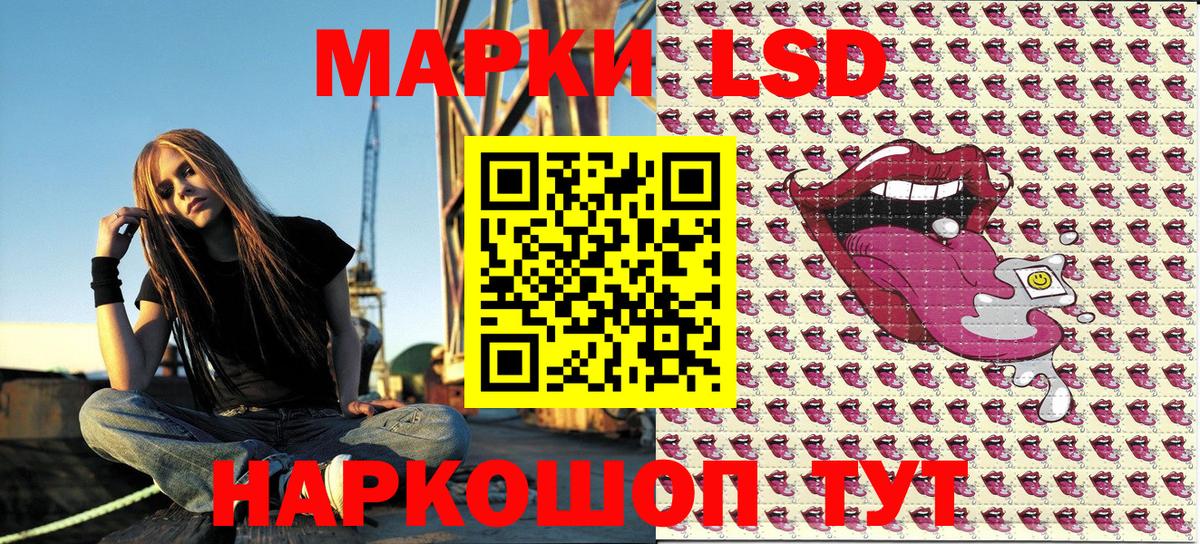 Марки N-bome 1,8мг  Марки N-bome  Вход с VPN  Ялуторовск  Марки N-bome 1,8мг 