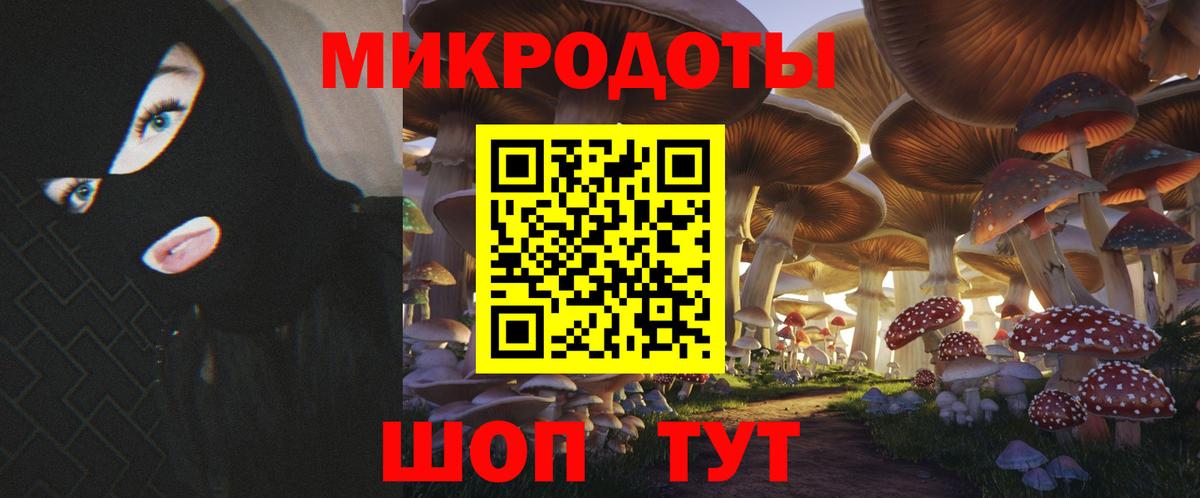 Ялуторовск  Псилоцибиновые грибы GOLDEN TEACHER  Вход с VPN  Галлюциногенные грибы Psilocybine cubensis 